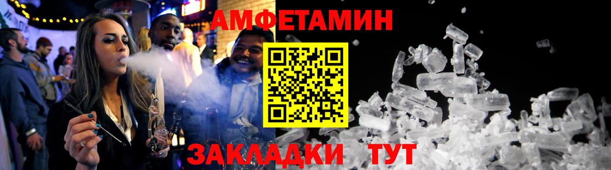 АМФ  АМФ 97%  АМФ  Вход с VPN  Рассказово 