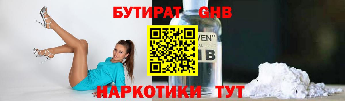 A PVP Рассказово