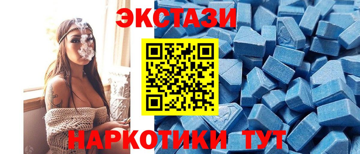 Ecstasy mix Рассказово