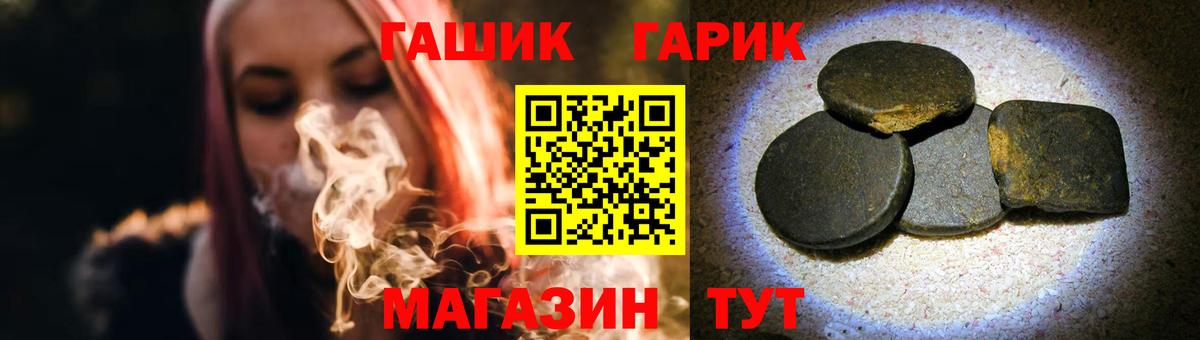 ГАШИШ индика сатива Рассказово