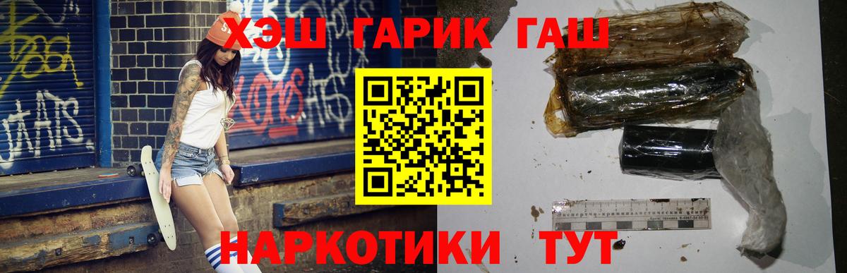ГАШИШ  Вход с VPN  Рассказово  ГАШ гарик  ГАШ AMNESIA HAZE 