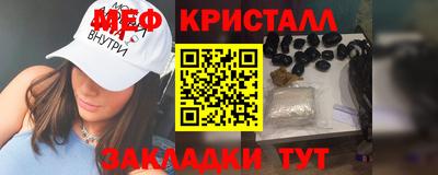 бутират Рязань