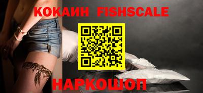 крисы Рыбинск