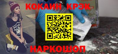крисы Севастополь