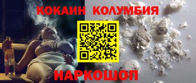 крисы Севастополь