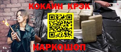 крисы Рузаевка