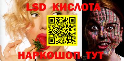 крисы Рыбинск