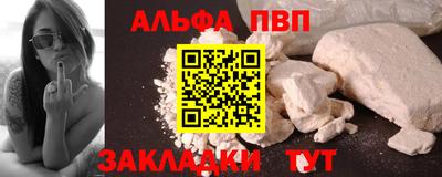бутират Рязань