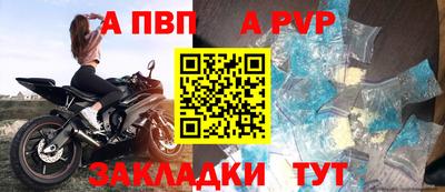 крисы Рузаевка