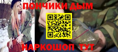 бутират Рязань