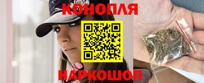 бутират Рязань