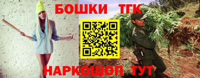 COCAINE Северобайкальск