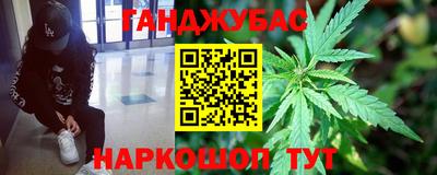 крисы Рыбинск