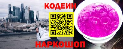 крисы Рузаевка