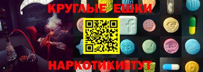 крисы Рыбинск
