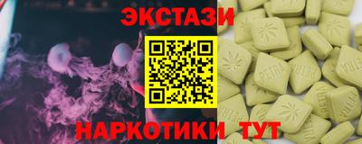 бутират Рязань