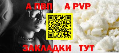 крисы Рузаевка