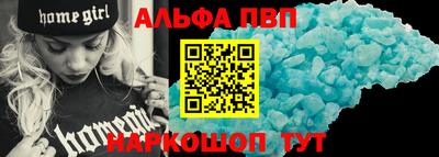крисы Рузаевка