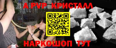 бутират Рязань