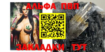 крисы Севастополь