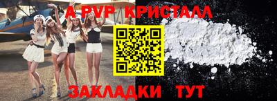 крисы Рузаевка