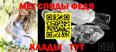 крисы Рыбинск