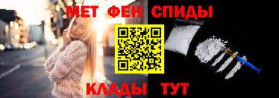 крисы Рыбинск