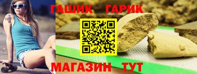 бутират Рязань