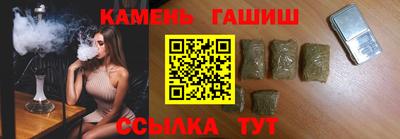 бутират Рязань