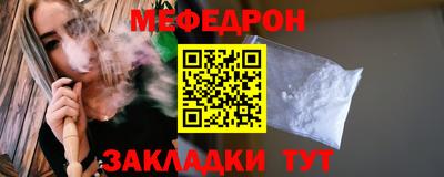 бутират Рязань