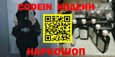 COCAINE Северобайкальск