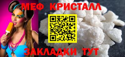 бутират Рязань