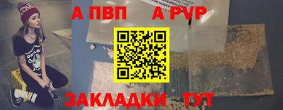крисы Рыбинск