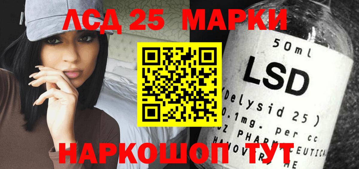 Лсд 25 экстази  LSD-25 экстази кислота  Вход с VPN  Рассказово  LSD-25 экстази кислота 