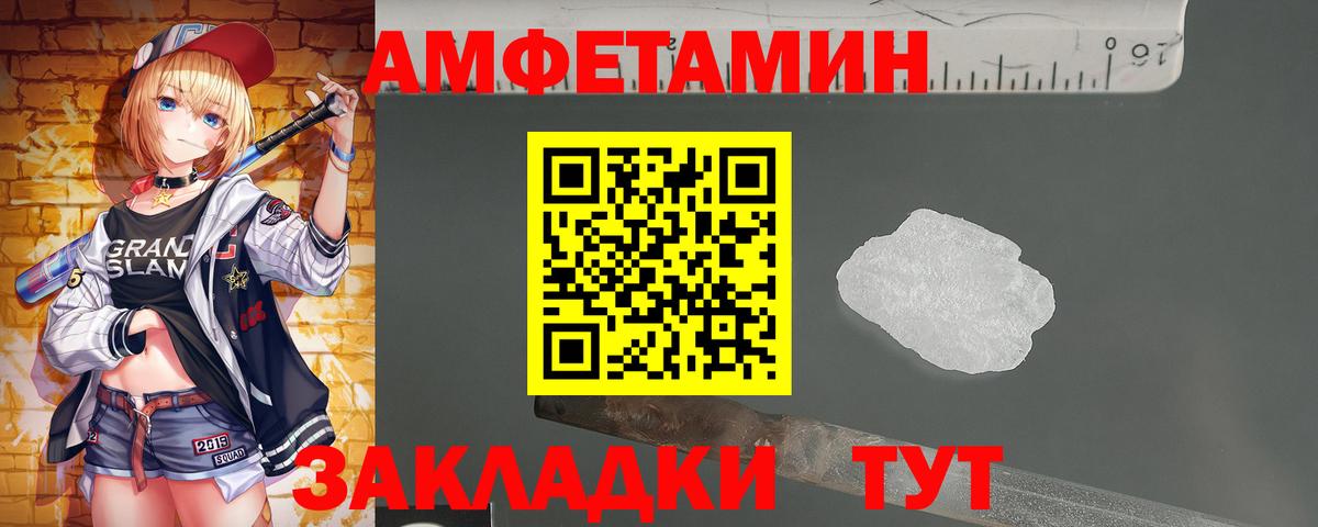 Рассказово  МЕТАМФЕТАМИН пудра  МЕТАМФЕТАМИН пудра  Вход с VPN 