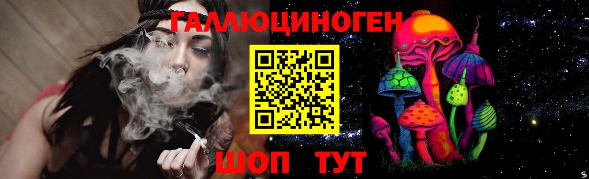 Псилоцибиновые грибы мицелий  Вход с VPN  Галлюциногенные грибы MAGIC MUSHROOMS  Рассказово 