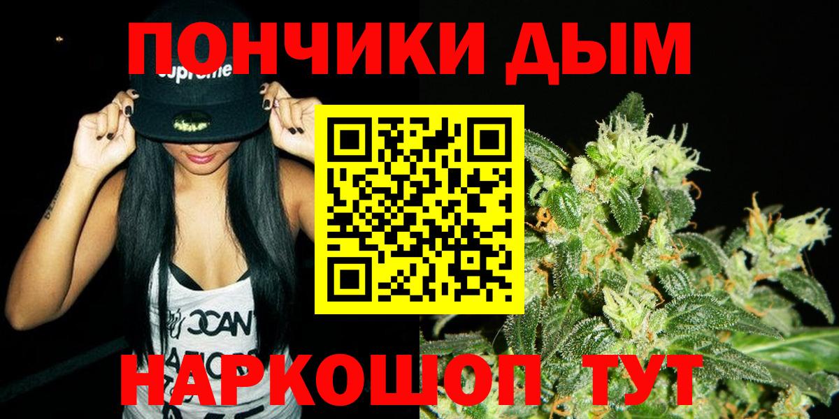 Каннабис индика Рассказово