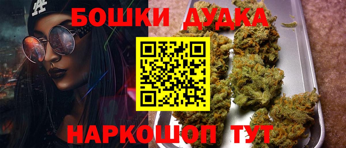 МЕТАДОН  COCAIN  ГАШИШ  Вход с VPN  Меф кристаллы  Марихуана  Рассказово  Купить наркотики цена 
