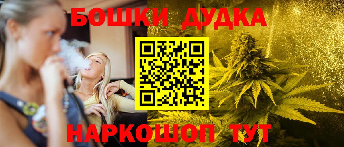 Канабис OG Kush  Вход с VPN  МАРИХУАНА индика  Конопля план  Каннабис VHQ  Рассказово 